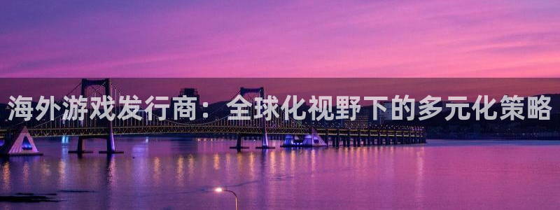 ag街机官网平台招商qq