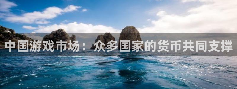 ag街机官网招商主管