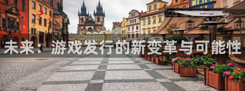 广东ag街机电子科技有限公司